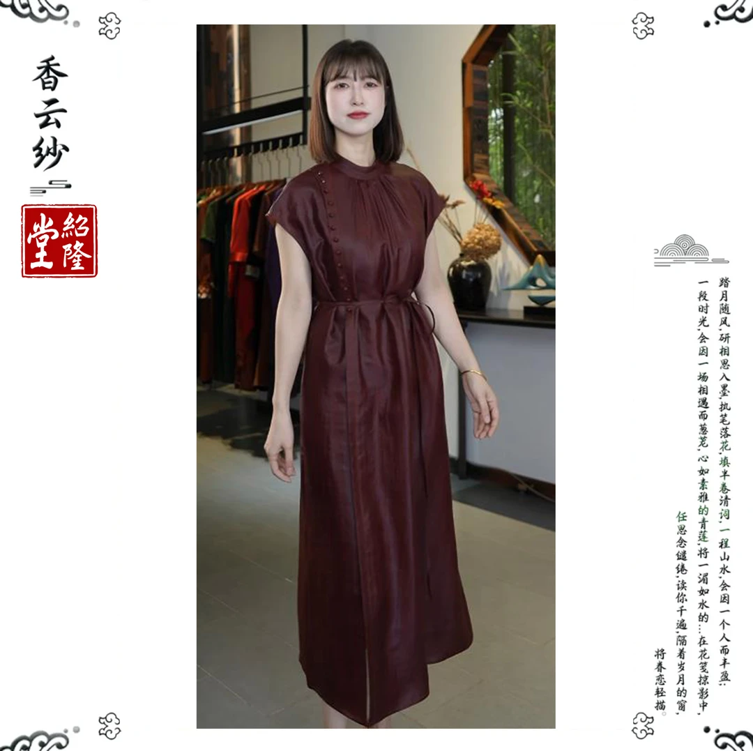 绍隆堂夏季桑蚕丝龟纹红云纱立领小飞袖小众气质长款连衣裙9605