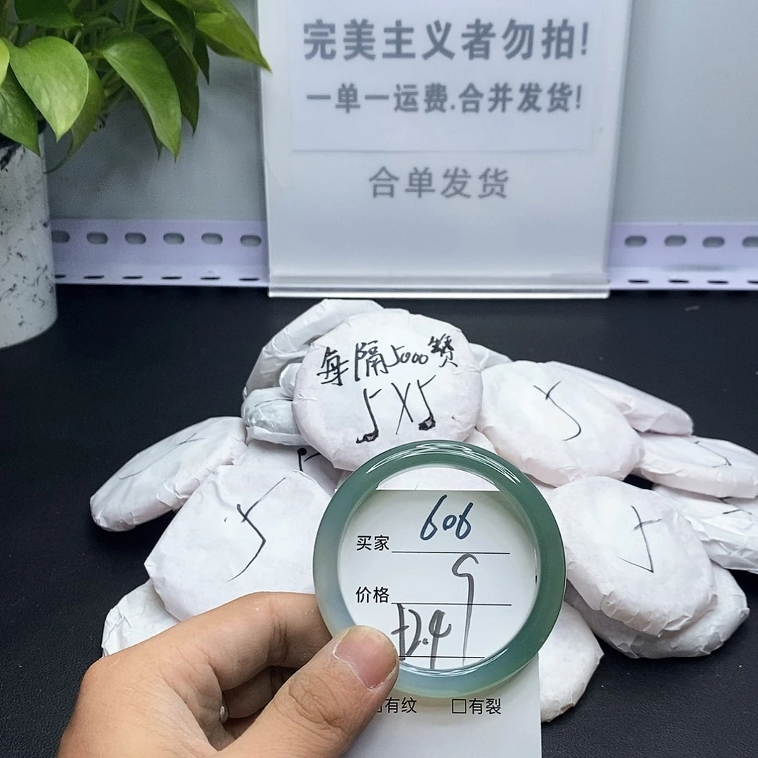 玛瑙/玉髓手镯未镶嵌606