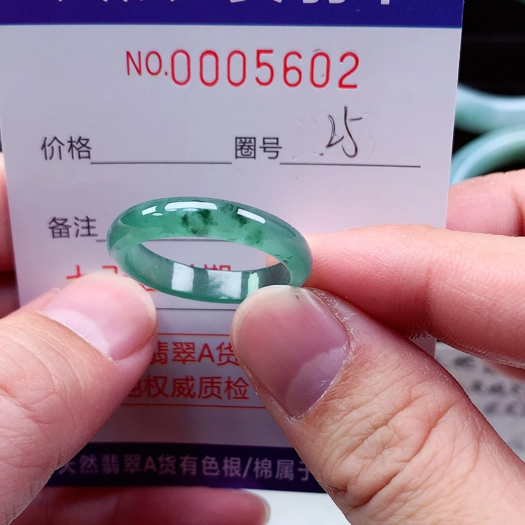 【闪购商品】翡翠戒指未镶嵌天然