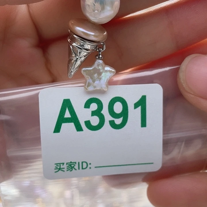 未镶嵌天然珍珠。  漏 漏 漏淡水珍珠
