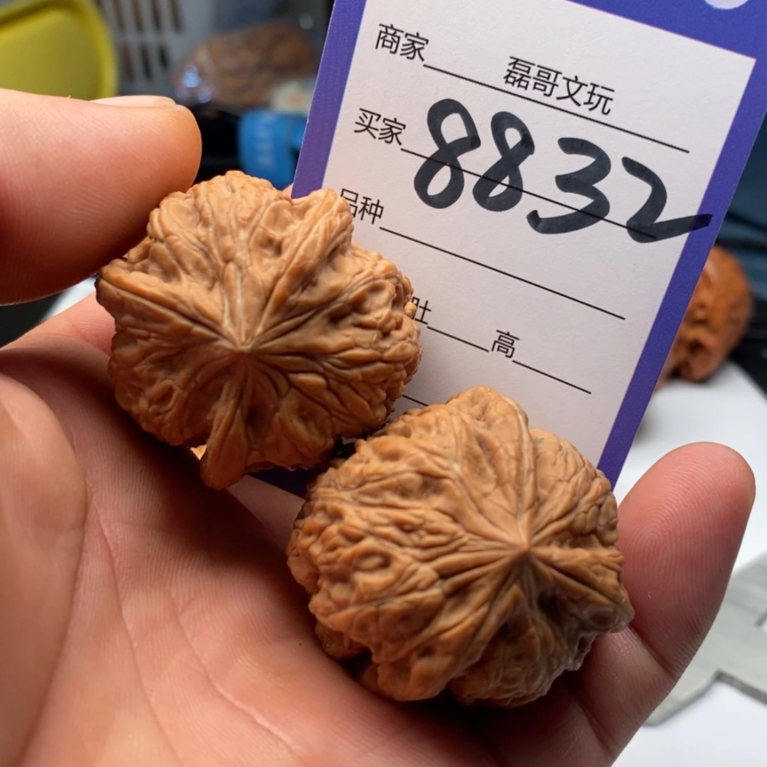 吊坠文玩核桃8832