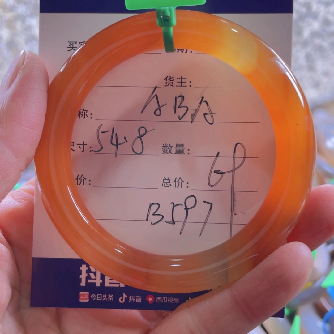 玛瑙/玉髓手镯未镶嵌