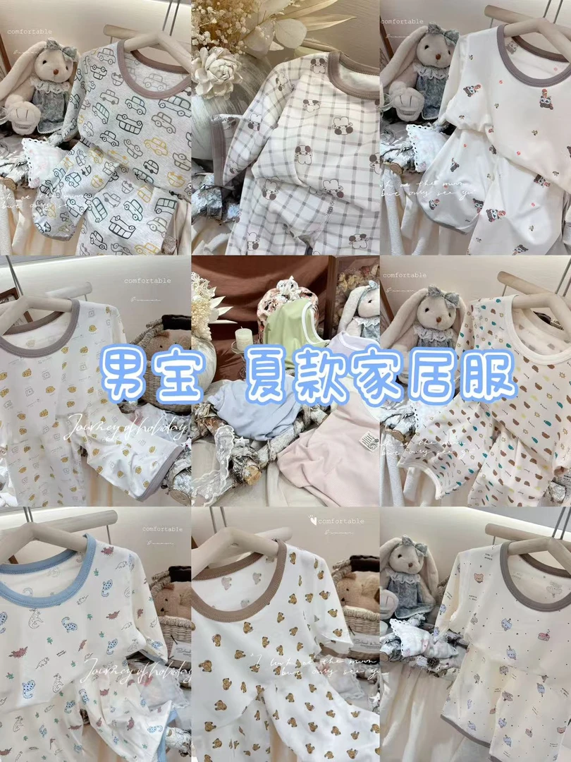 【向日葵童装】小鬼魔魔男宝家居服套装2025夏款舒适亲肤男童
