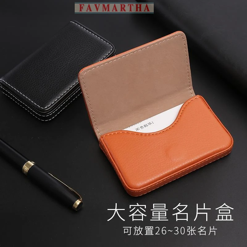 FAVMARTHA 大容量名片盒卡包仿皮质名片夹银行信用卡包钱包手包公