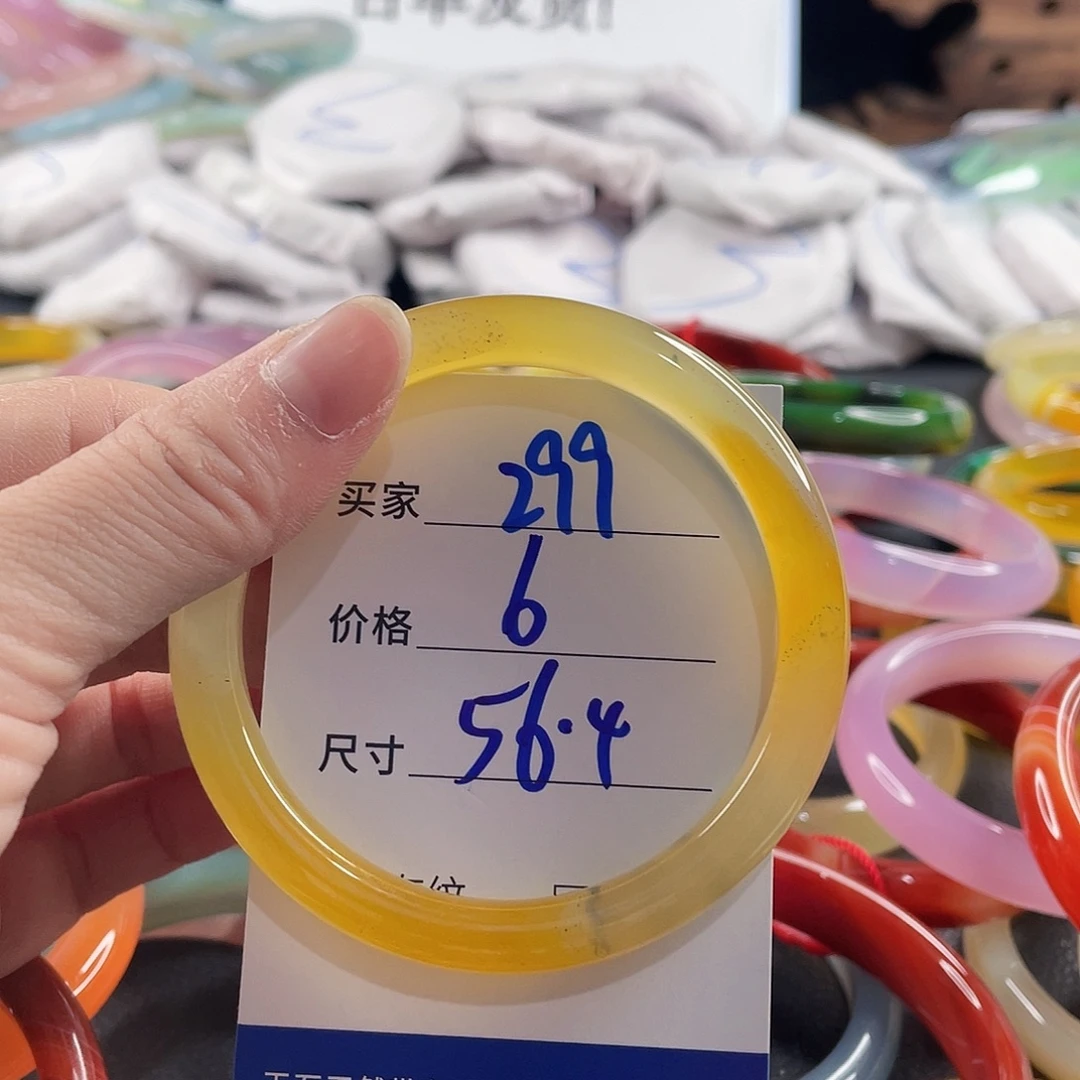 手镯玛瑙/玉髓未镶嵌