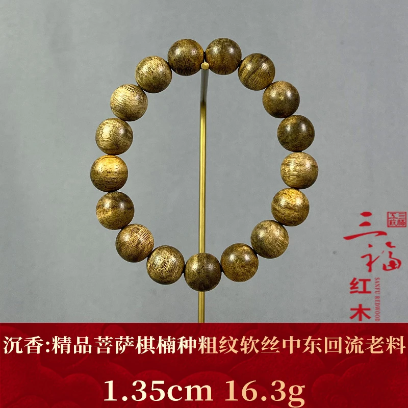 120005 精品菩萨棋楠种粗纹软丝中东回流老料 沉香