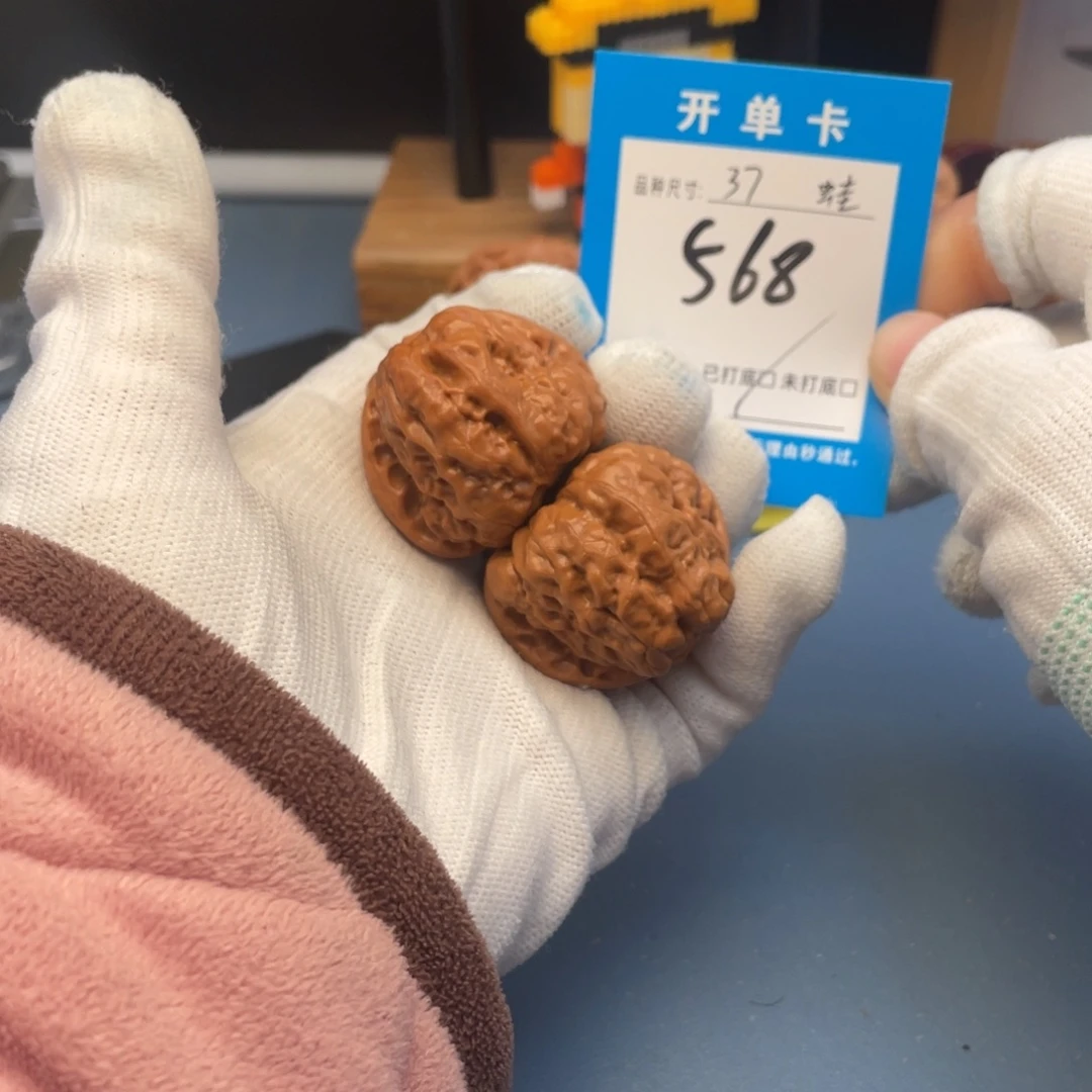 核桃文玩核桃蛤蟆头