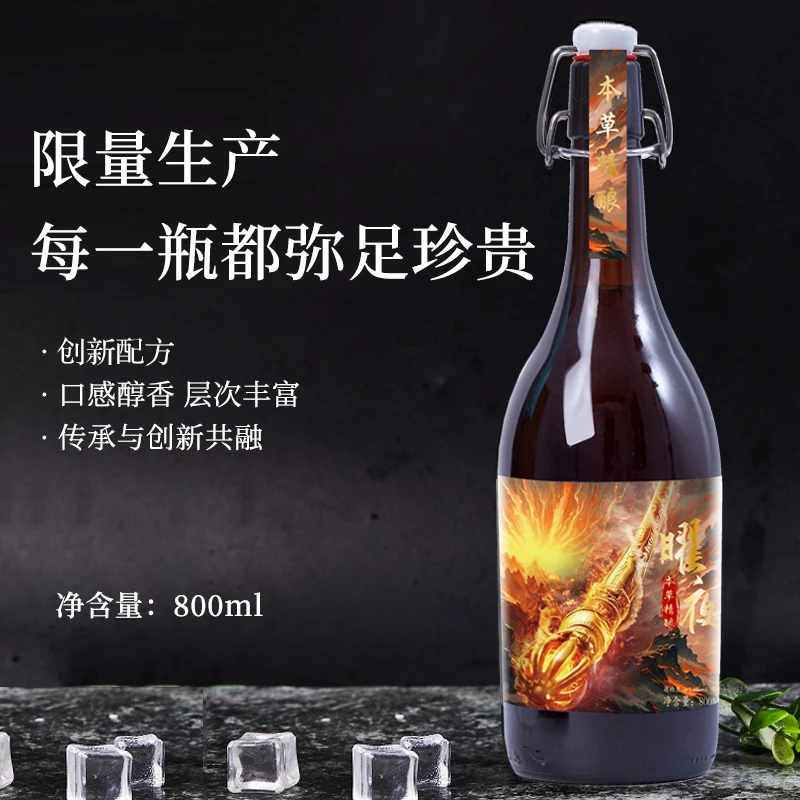 曜夜青岛产地中式本草精酿啤酒800ml*1瓶 自饮送礼聚会