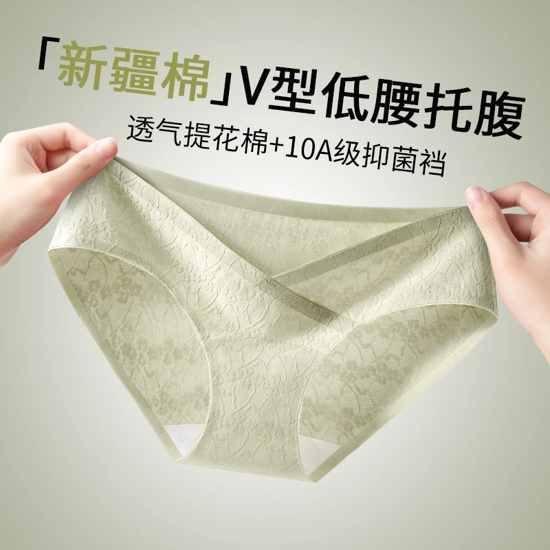 杭臻孕妇内裤女士纯棉抗菌裆怀孕专用早中晚期无痕低腰托腹三角裤