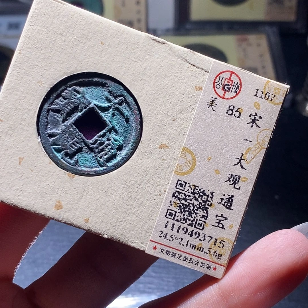 铜16 发财发财发财发财发财发财