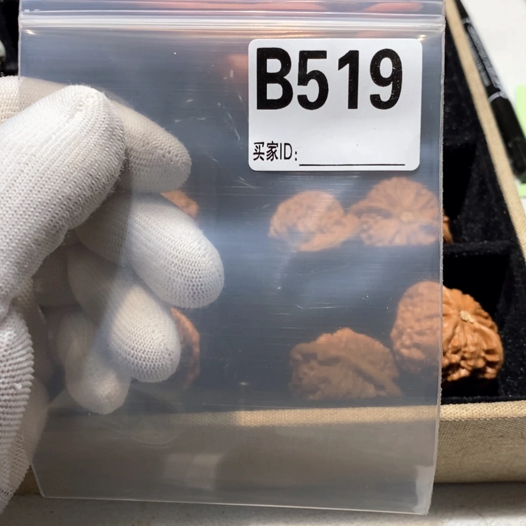 手串文玩核桃B519宫灯42（福利）