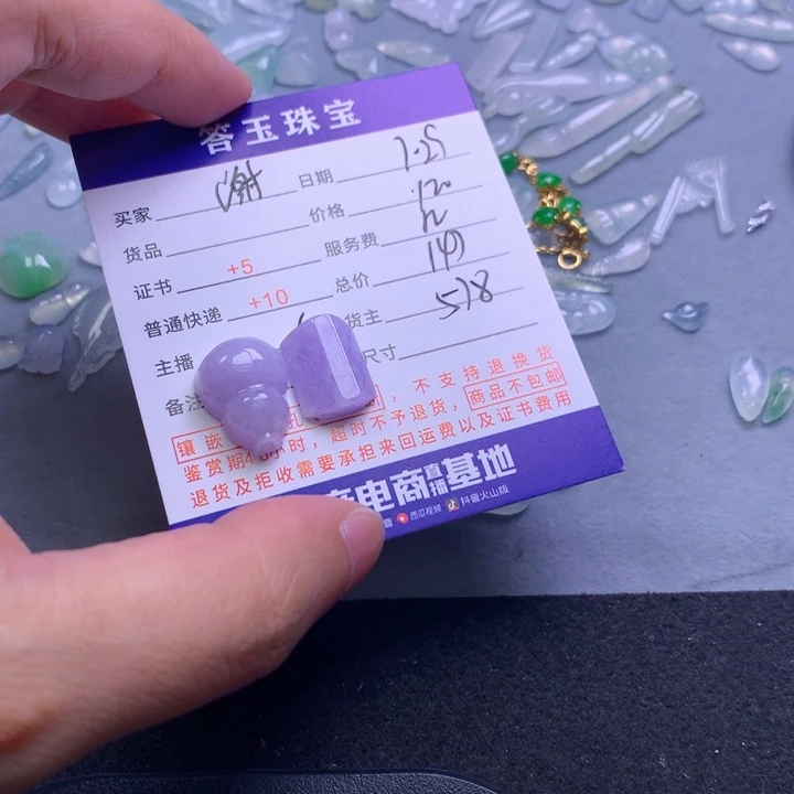 翡翠未镶嵌颈饰谢****）