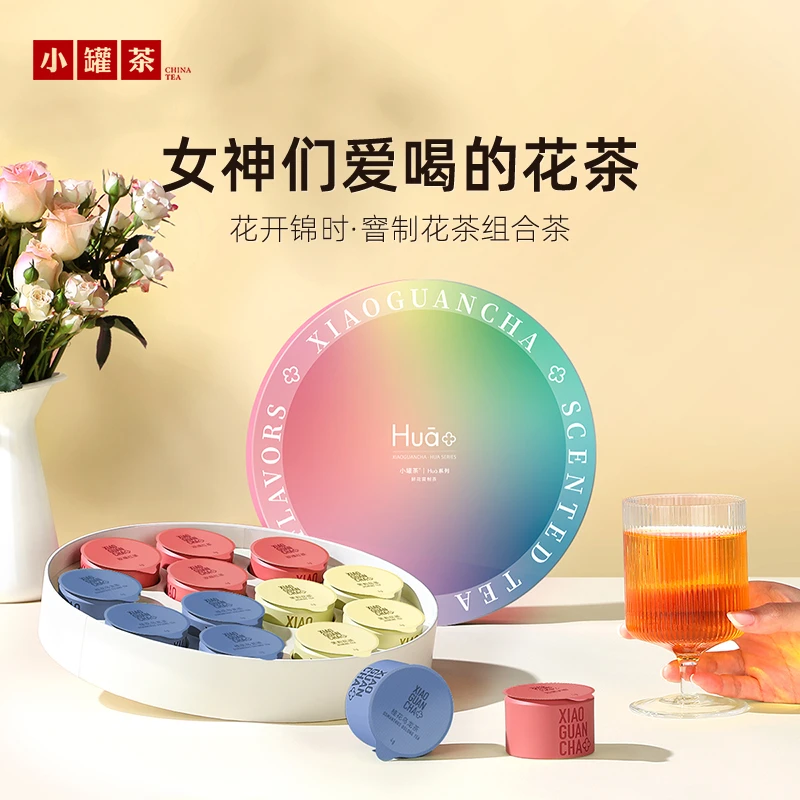 小罐茶 多口味花茶礼盒 12罐装多口味拼装