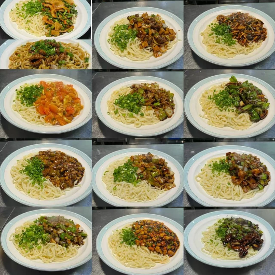 商业版13种浇头面教程