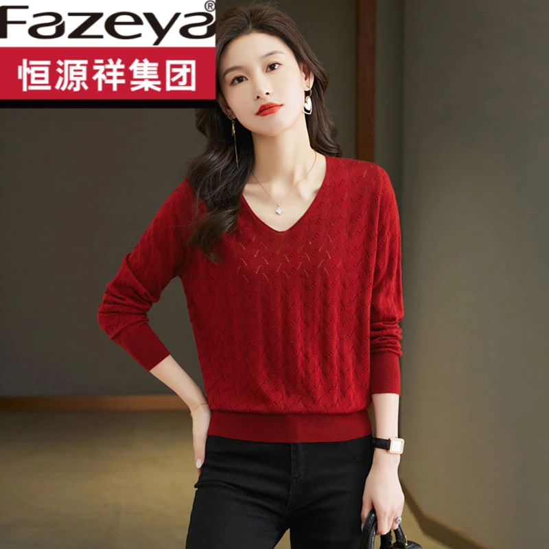 恒源祥集团彩羊春夏新款中袖t恤女中年妈妈薄款针织衫宽松洋气百
