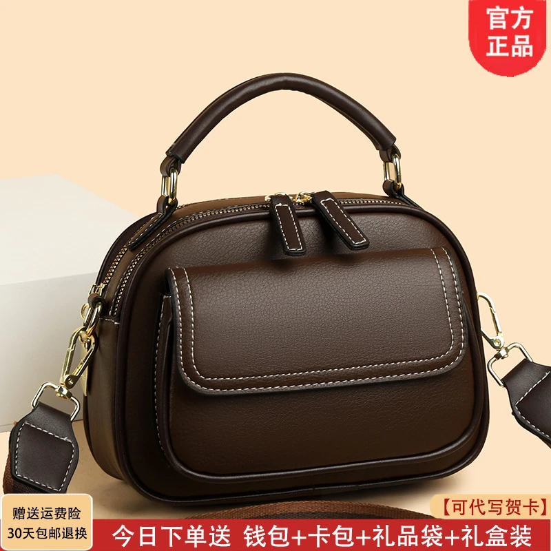 利莱袋鼠软皮包女包斜挎包女士2025新款百搭手提包时尚高档小包潮