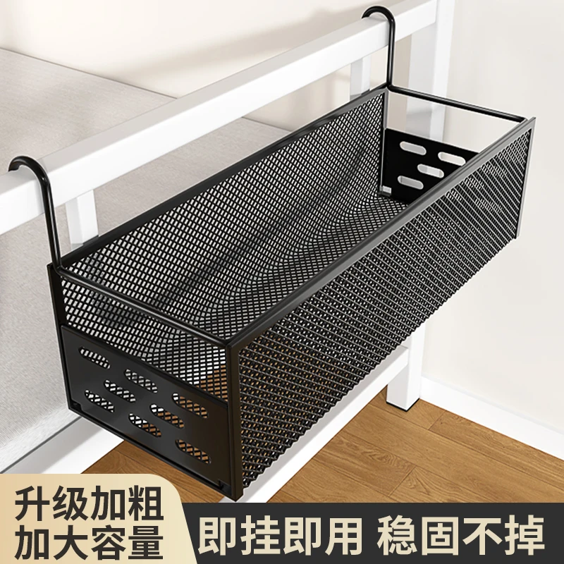 床头置物架学生寝室收纳床边挂篮零食收纳架上铺悬挂储物宿舍好物