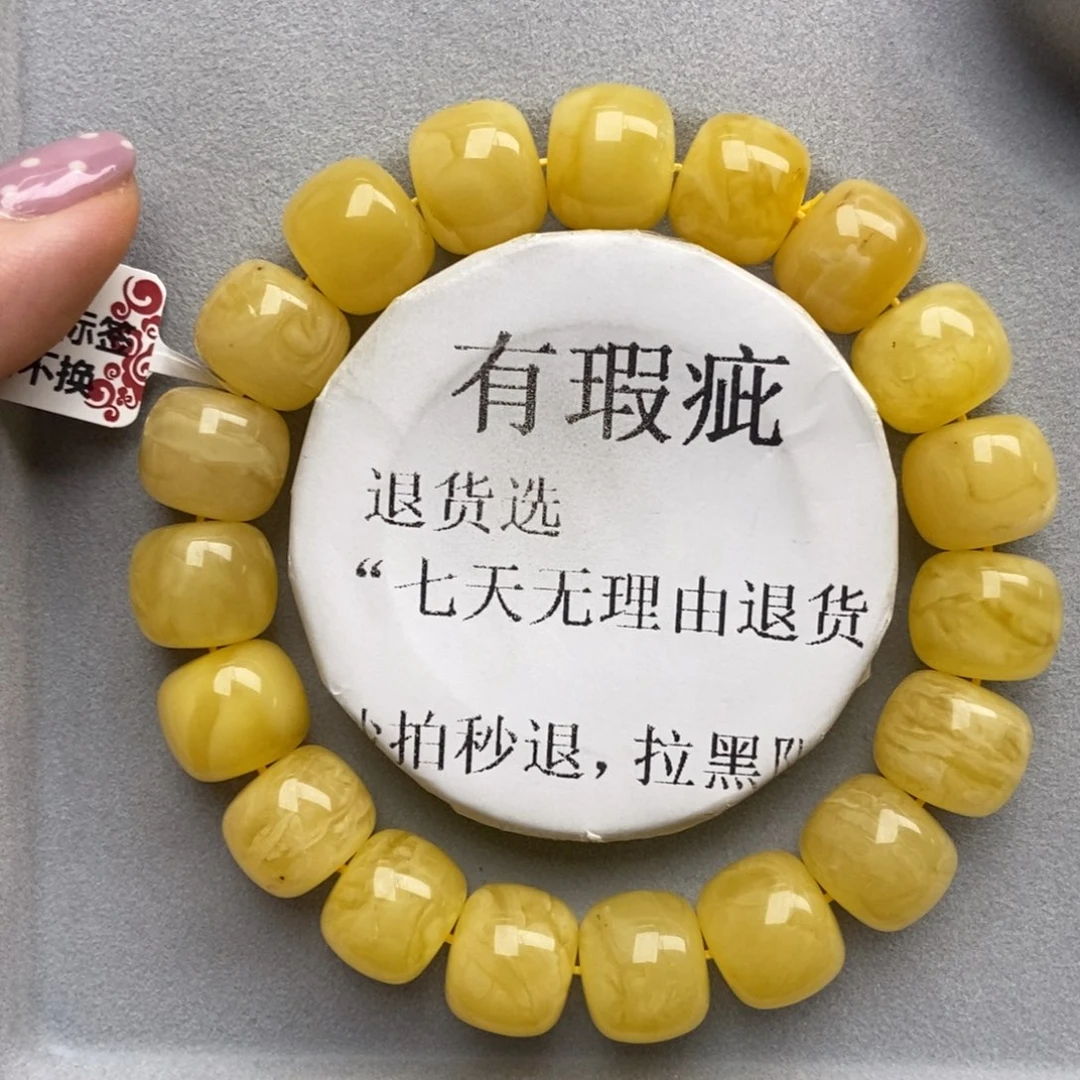 琥珀未镶嵌珠宝奇石139