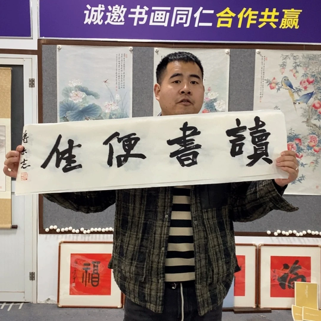 书法蒋老师书法艺术