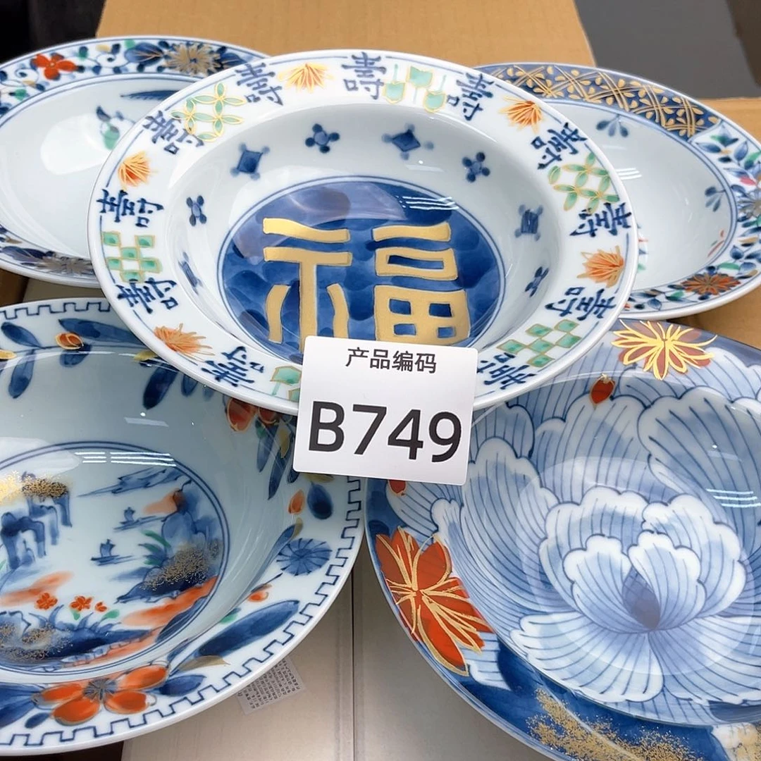 瓷片哦哦哦哦哦哦哦