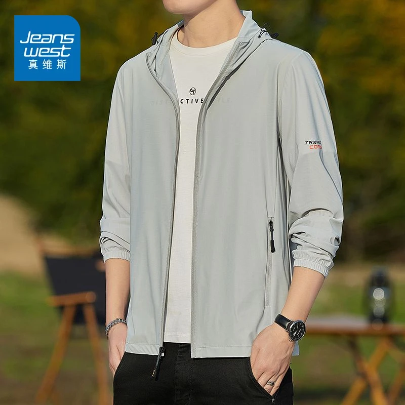 真维斯夏季防晒衣男款防紫外线钓鱼薄款防晒服户外冰丝骑行外套男