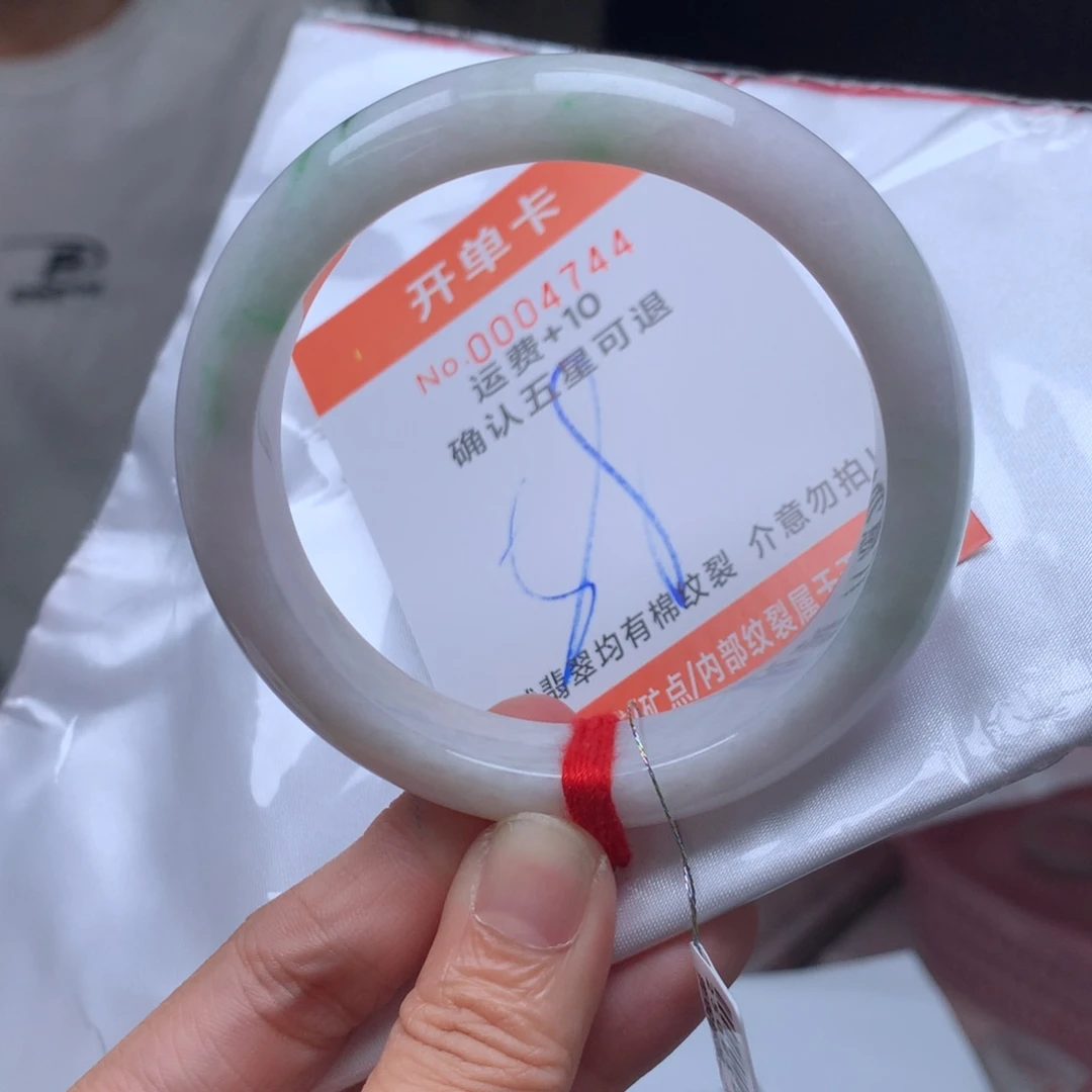 翡翠未镶嵌手镯ugc