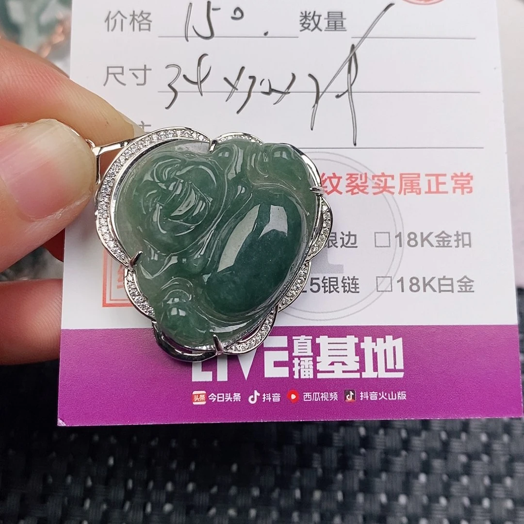 颈饰银S925镶嵌翡翠