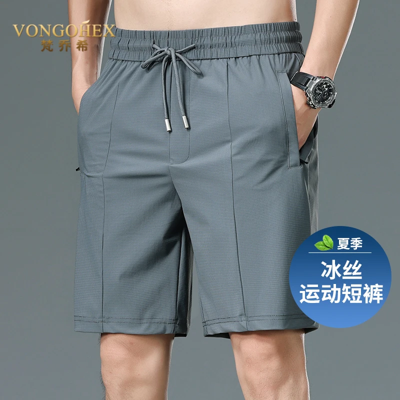 VONGOHEX冰丝休闲短裤速干五分裤男士夏季薄款宽松直筒运动裤大码