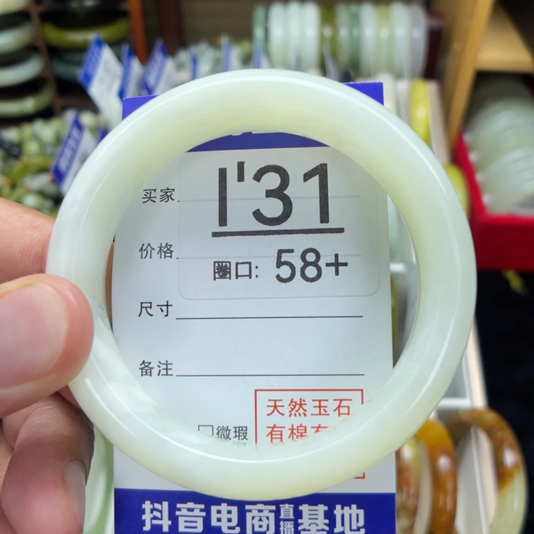 未镶嵌透闪石-蛇纹石玉手镯