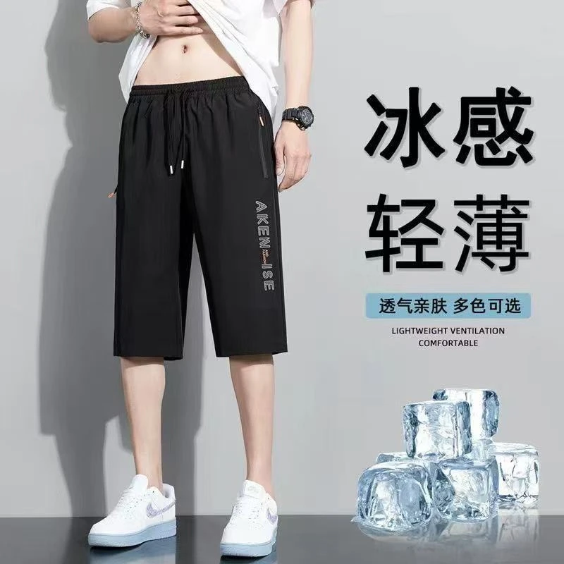 夏季高档冰丝七分裤男士宽松印花直筒短裤加肥加大速干7分裤外穿