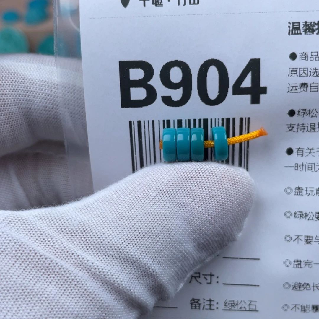 未镶嵌绿松石颈饰7*2.5mm