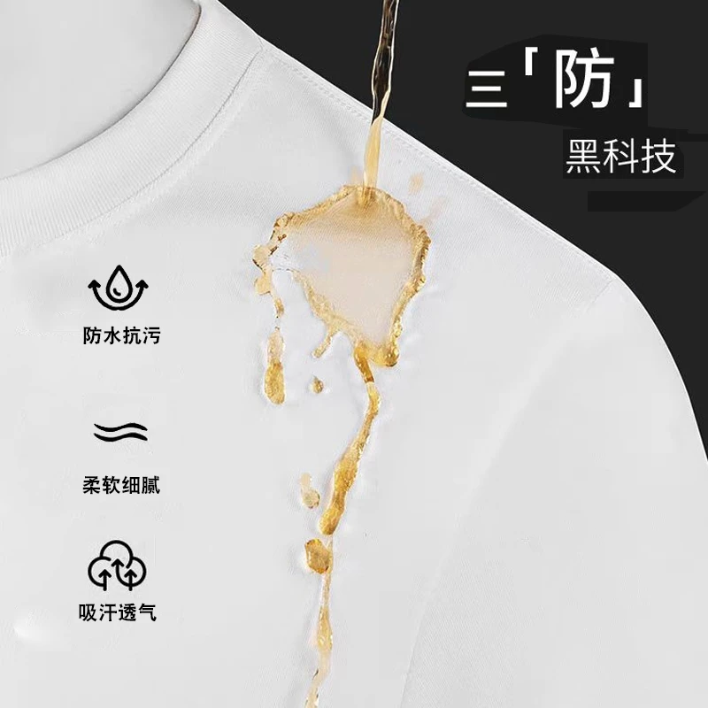 【防水 防污 防油】三防水光魔术100%新疆长绒棉男女短袖小白t