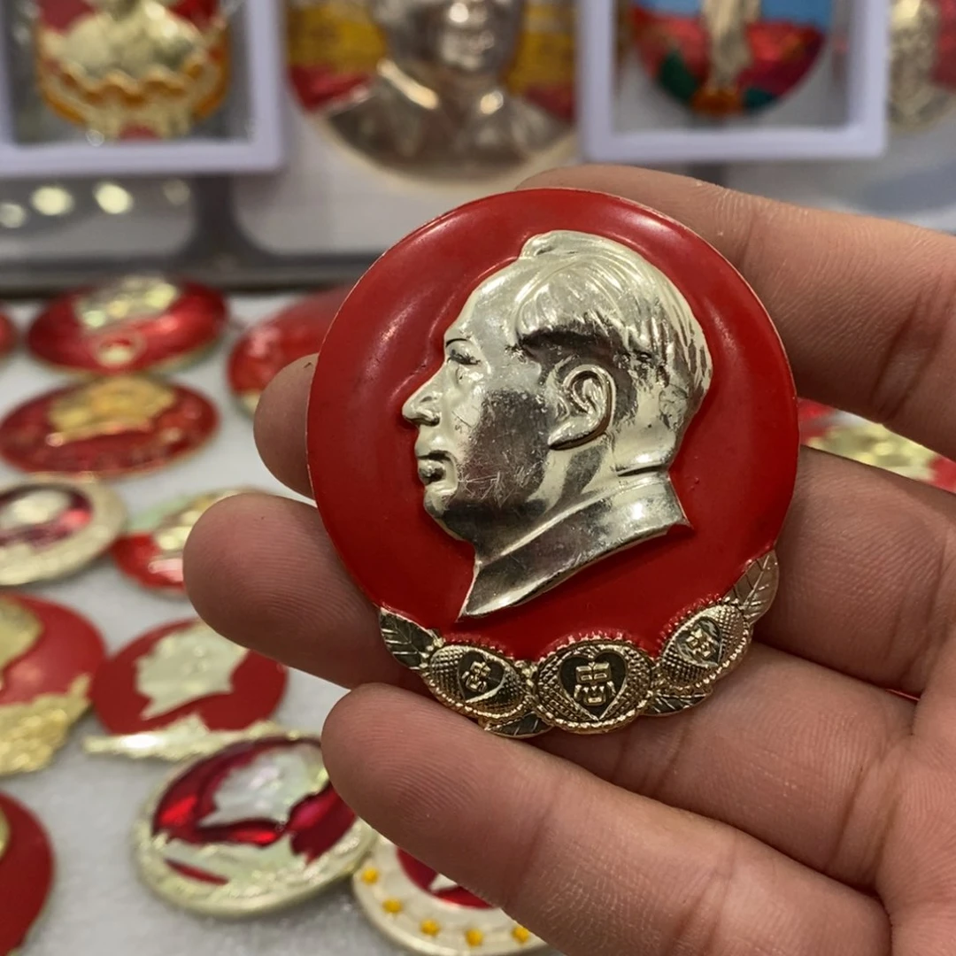 铝知***G红色纪念章文像葵花忠