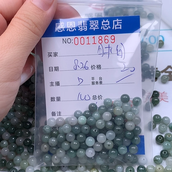 时***间手链翡翠未镶嵌翡翠