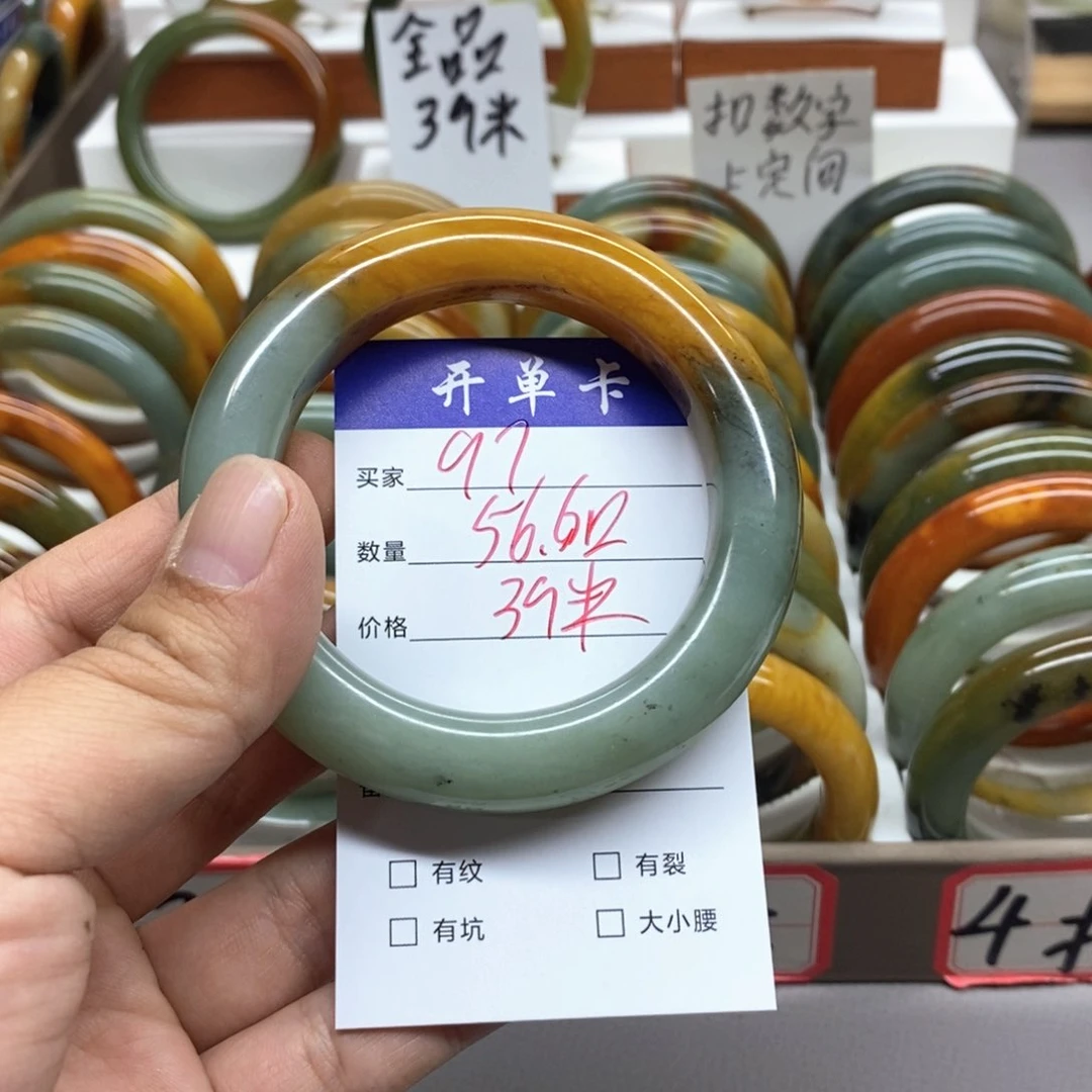 蛇纹石玉未镶嵌手镯*️*