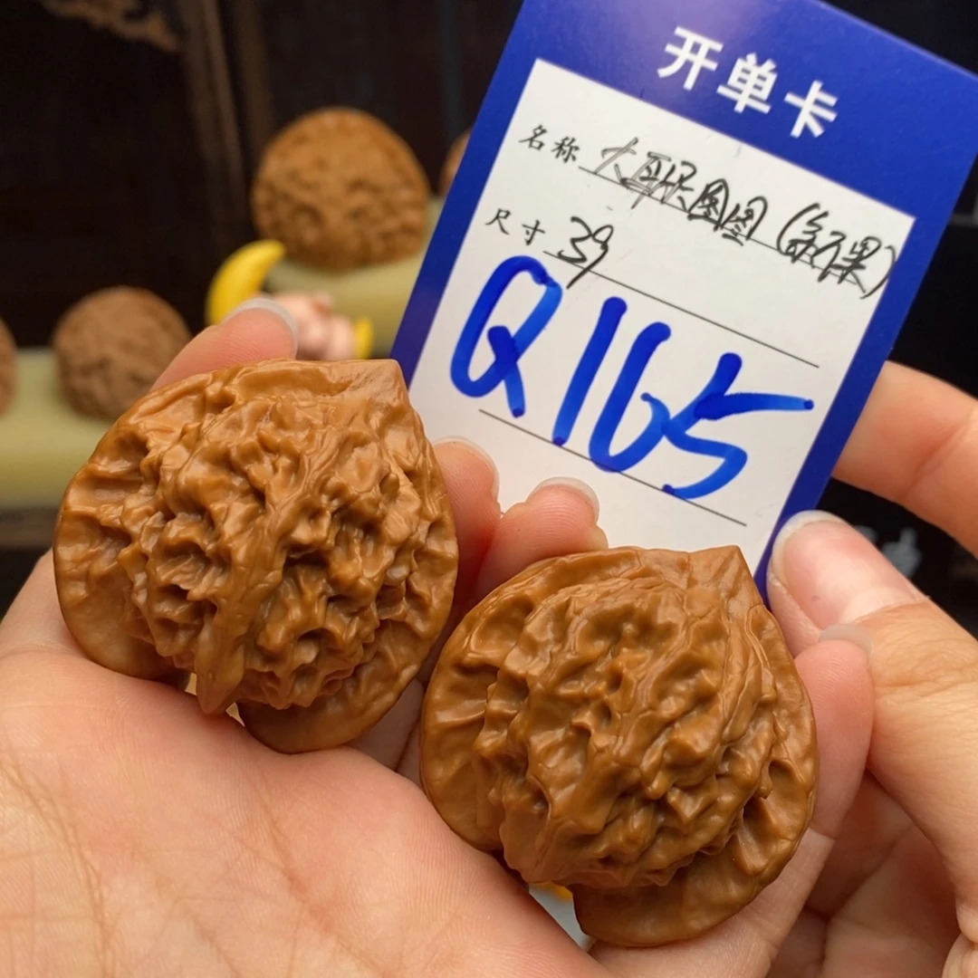 吊坠文玩核桃宫灯