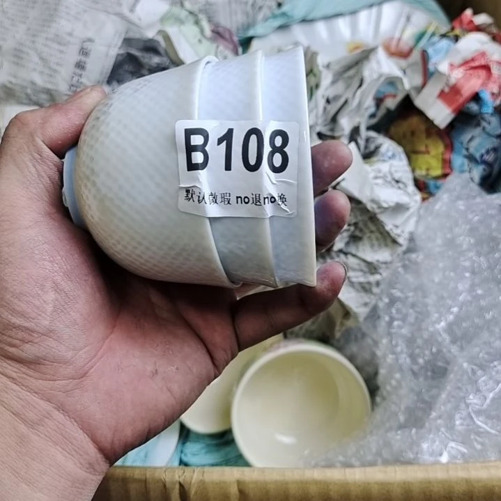 陶瓷?****程门卫室群懂事儿科门