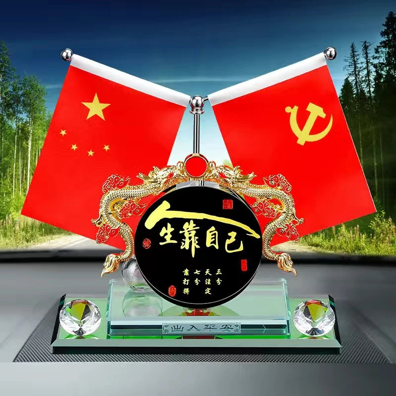 双钻款车载红旗香水摆件创意汽车摆件装饰汽车中控台车内装饰品