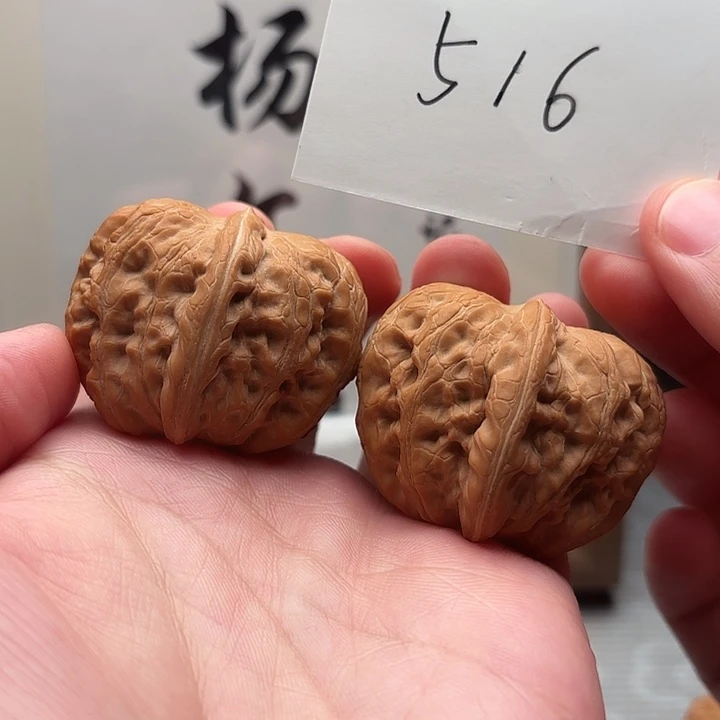 吊坠文玩核桃42.5全品元宝