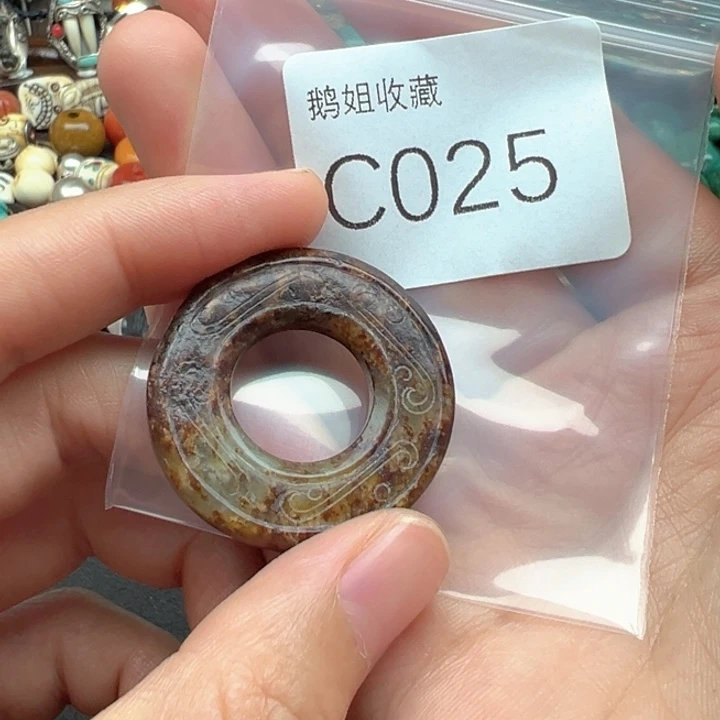 菩提根/象牙果吊坠
