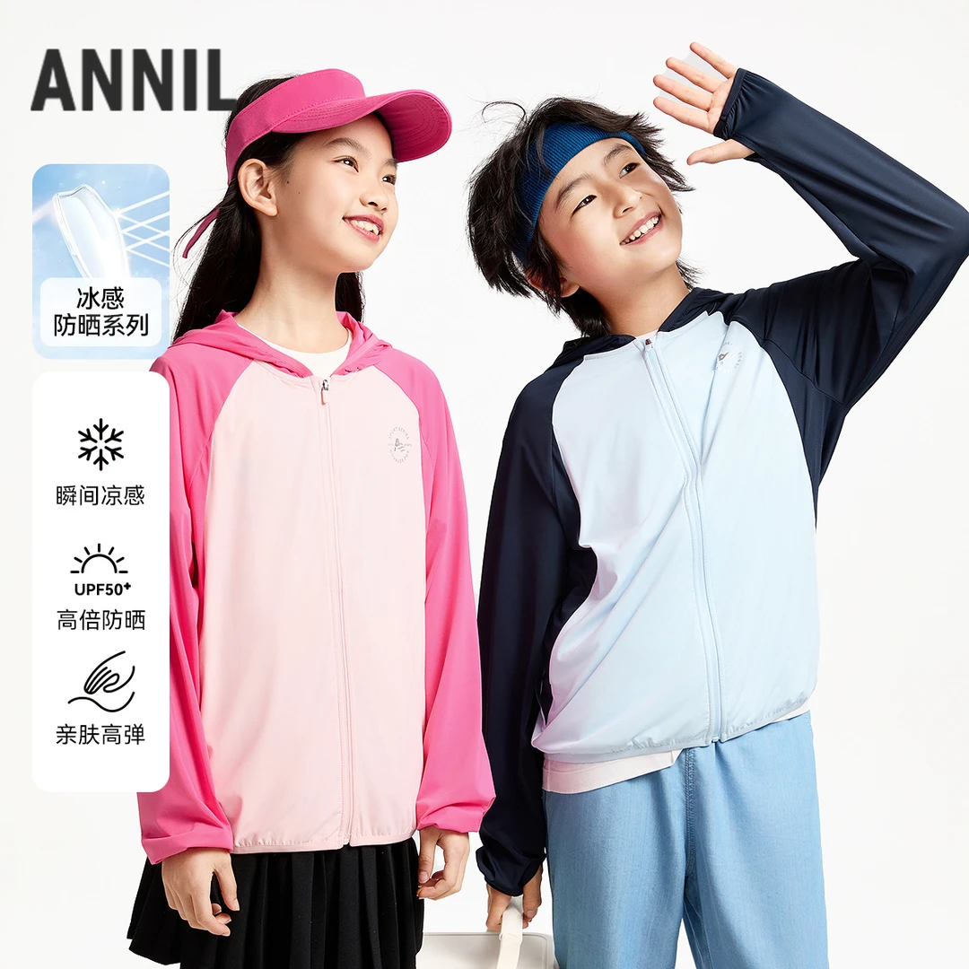 男女童针织外套防晒衣夏季新款安奈儿童装EM525029