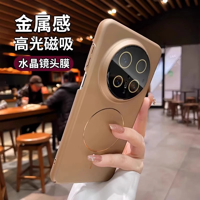 适用华为Mate70Pro手机壳60肤感磨砂50细磁吸40带镜头膜防指纹