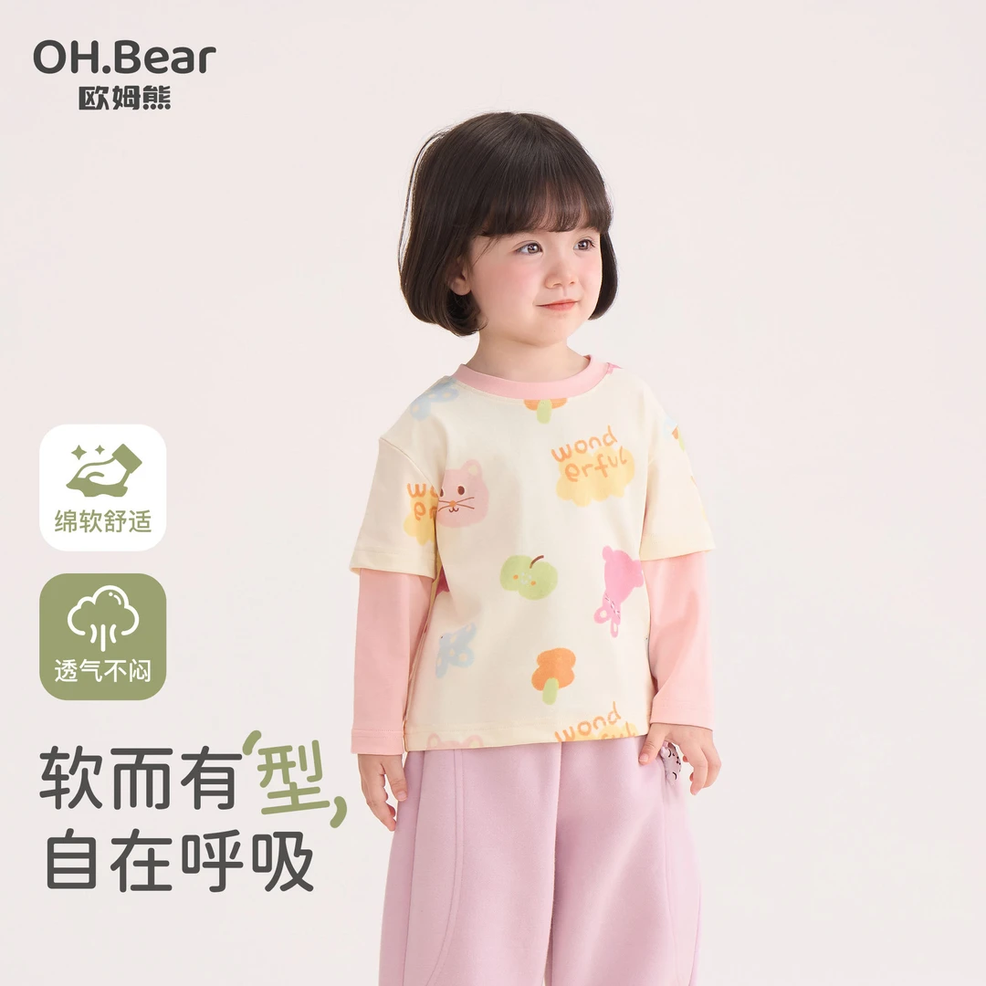 女童长袖t恤春秋款2025新款小女孩秋季假两件打底衫宝宝儿童上衣T