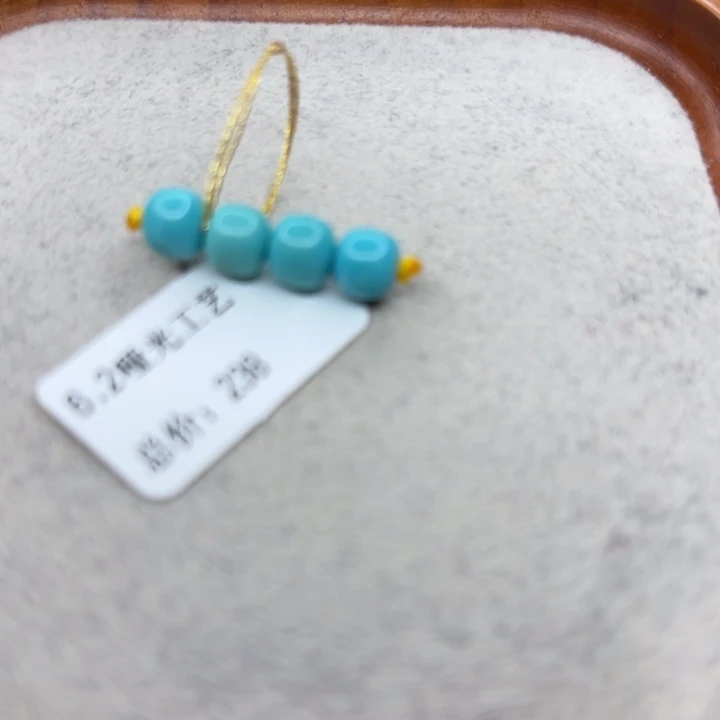 绿松石未镶嵌手链