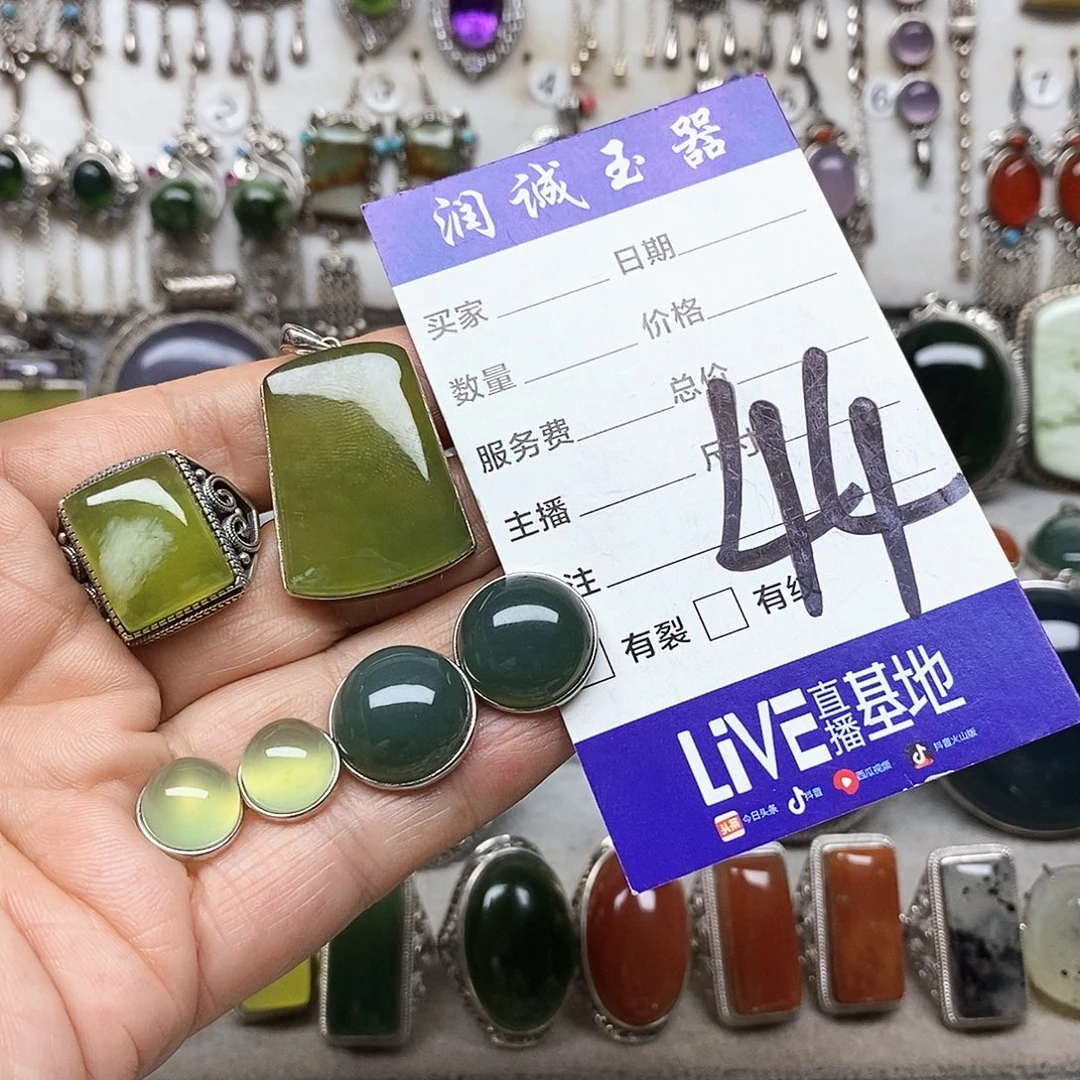 道***·蛇纹石玉银S925镶嵌吊坠