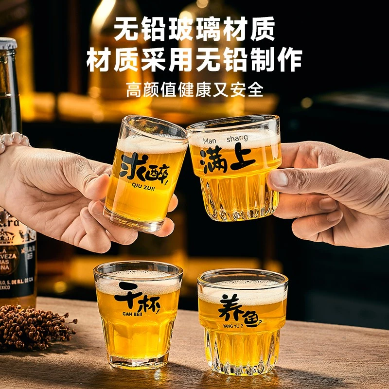 加厚钢化啤酒杯玻璃杯商用酒吧KTV专用满上酒馆酒杯创意定制杯子