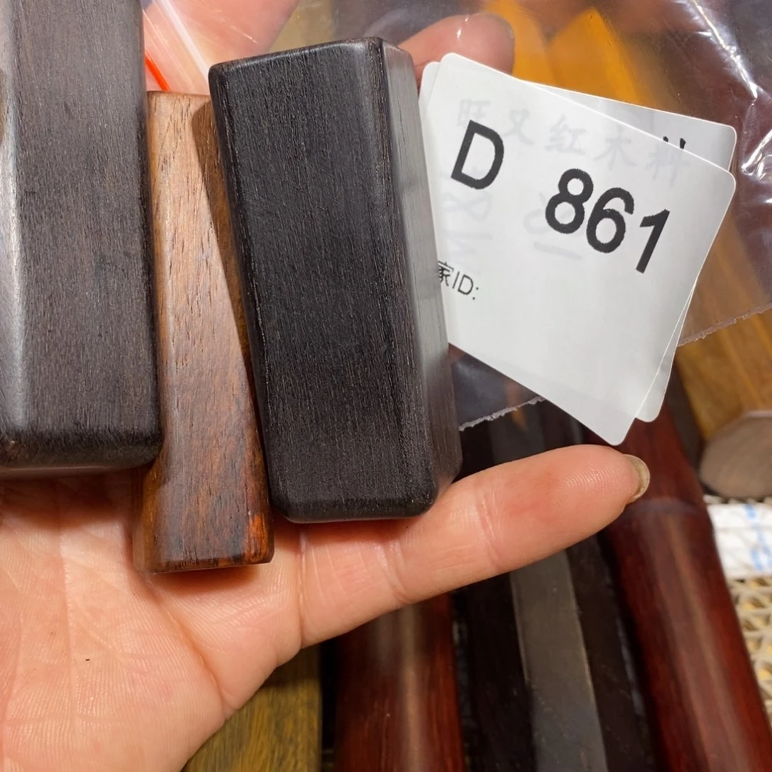 东非黑黄檀（紫光檀）?***N