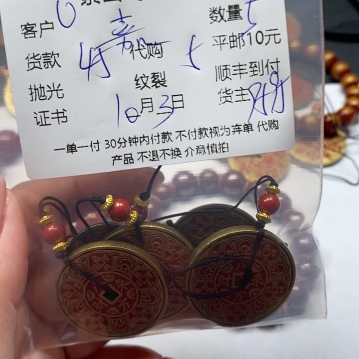 嘉***0天然辰砂天然辰砂