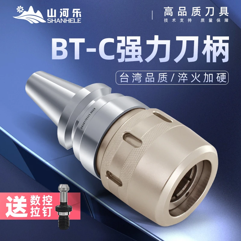 j8t5夹头SC40切削32数控重高精度b台湾30CNCBT0C刀柄C2520g3