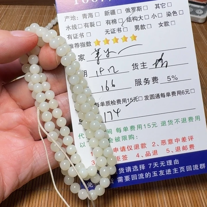 菜***r和田玉未镶嵌挂件